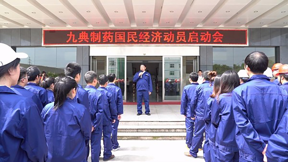 Hunan Jiudian Pharmaceutical Co., Ltd. 