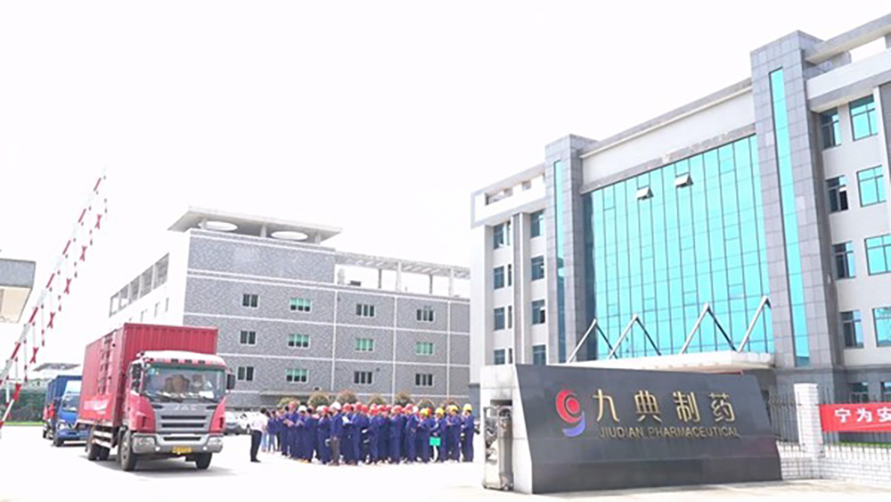 Hunan Jiudian Pharmaceutical Co., Ltd. 